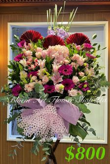 Mixed Flower Arrangement - A Standard CODE 20022